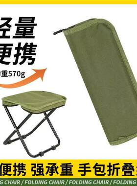 折叠椅跨境折叠便携户外桌椅套装
