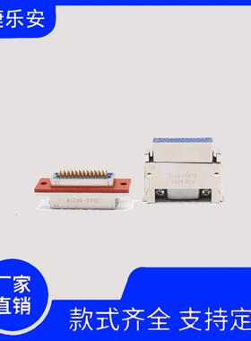 J1系列 J14A-38TJ/J14A-38TK 航空插接件38芯