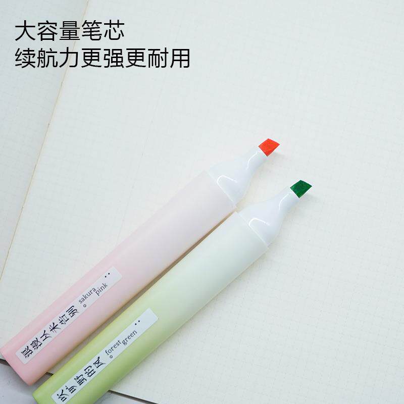 点石香味荧光笔标记笔学生用彩色记号笔划重点手帐高颜值DS-836