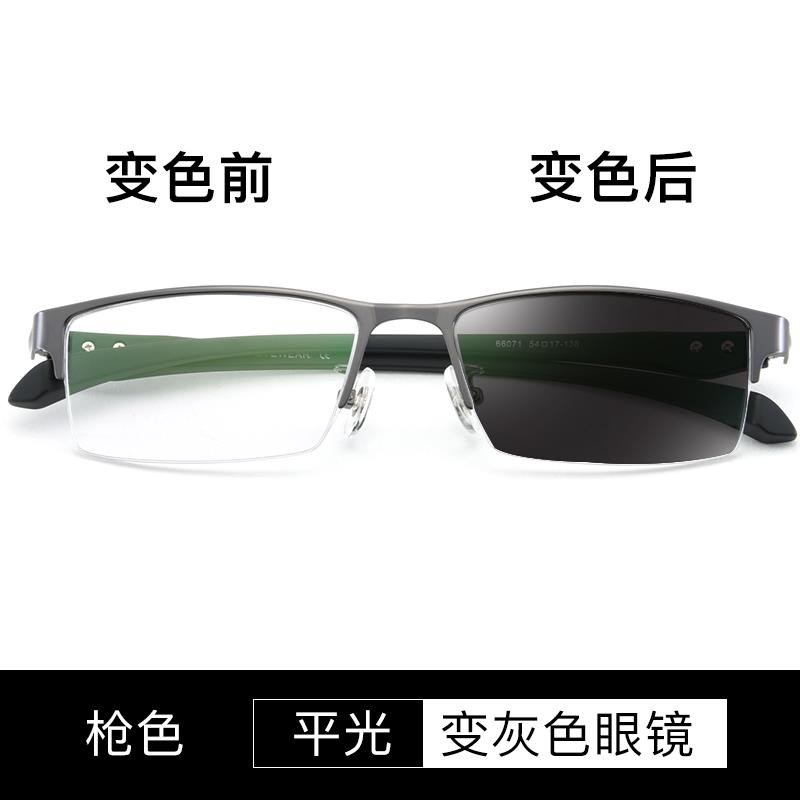 高档自动光色视眼镜男防变蓝光抗辐射疲劳可配有近感度数半框护目