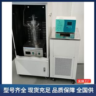光化学反应仪实验室高校研究所光催化反应器紫外灯光化学反应仪