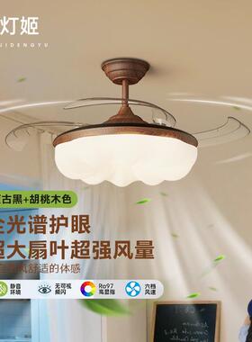 中古风扇灯餐厅卧室复古胡桃木色隐形电扇灯客厅护眼吊扇灯 casag