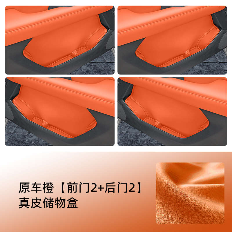盒专用车哈用品改装24件物门门储2024大全二代h9配件新哈佛款弗槽