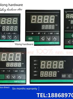 惠丰Xmt Xmtd xmtte Xmtf系列智能调节器数显温控仪