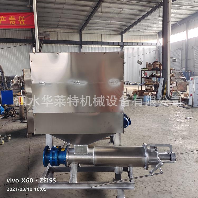 转筒式微滤机出口外贸微滤粪便固液分离机现货豆渣酒糟干湿分离机