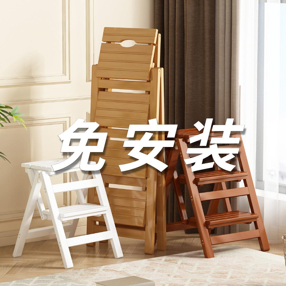 实木多功能折叠梯 家用三步楼梯登高椅 松木梯凳可折叠设计