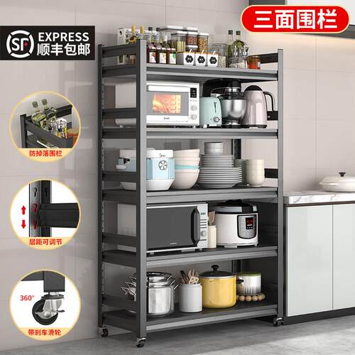 厨房置物架落地多层锅具收纳层架果蔬菜储物货架微波炉烤箱置物架