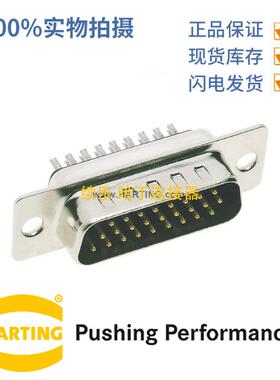 HARTING浩亭 09565005615050 D-Sub5 2A78针 公头连接器 0.25mm²