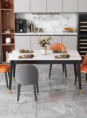 轻奢岩板餐桌椅组合现代CZ21706简约户型用长休方形家餐桌西餐厅