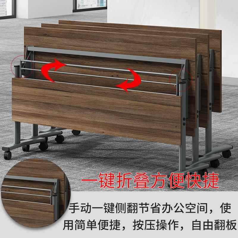苏州折叠培训桌长条办公桌翻版桌子酒店会议桌拼接会议桌椅