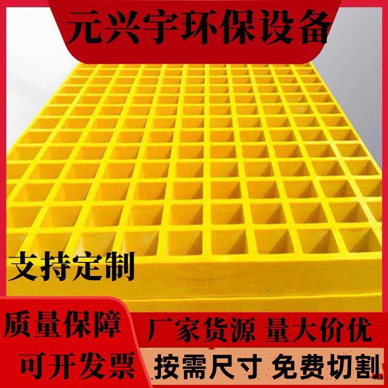 玻璃钢格栅市政树篦子养殖场洗车房地漏网格板地沟盖板防滑板镂空