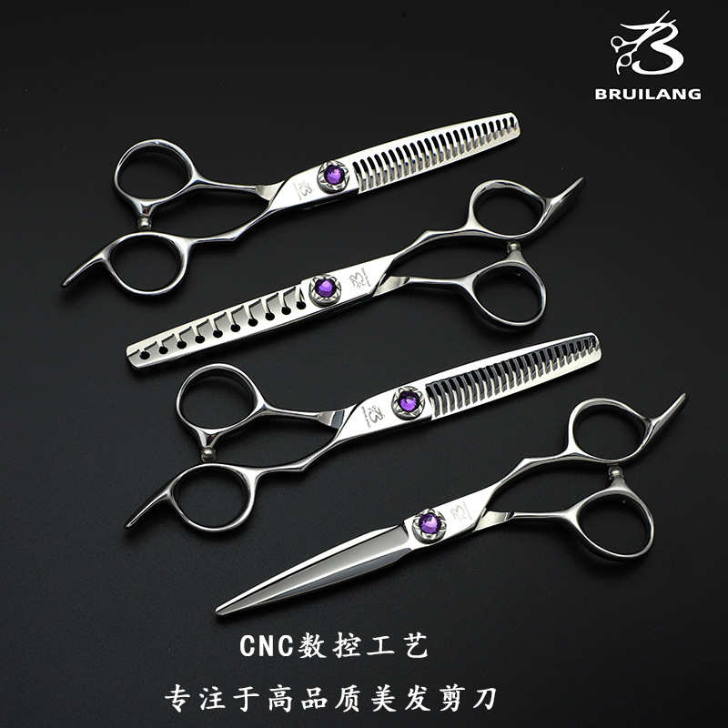 工厂直供紫宝石平剪牙剪无痕刘海剪打薄剪套装发廊专用理发剪刀