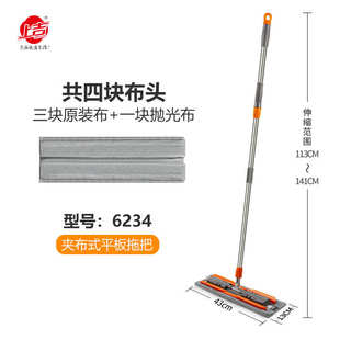 推9qxc一拖夹净式吉平拖把细两用纤维铝合金干湿板上尘大号固家用