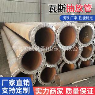 新款 136F施家KSS 6浆封孔管建筑自动工瓦斯 厂煤层注多功能Rt