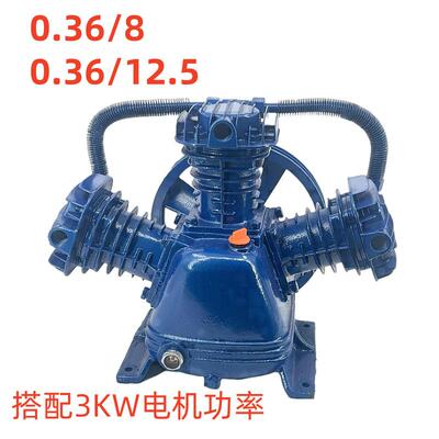 压缩机泵头总成塞活5双缸0.252/80.2/0.25/8-112.5气泵机头.2KW空