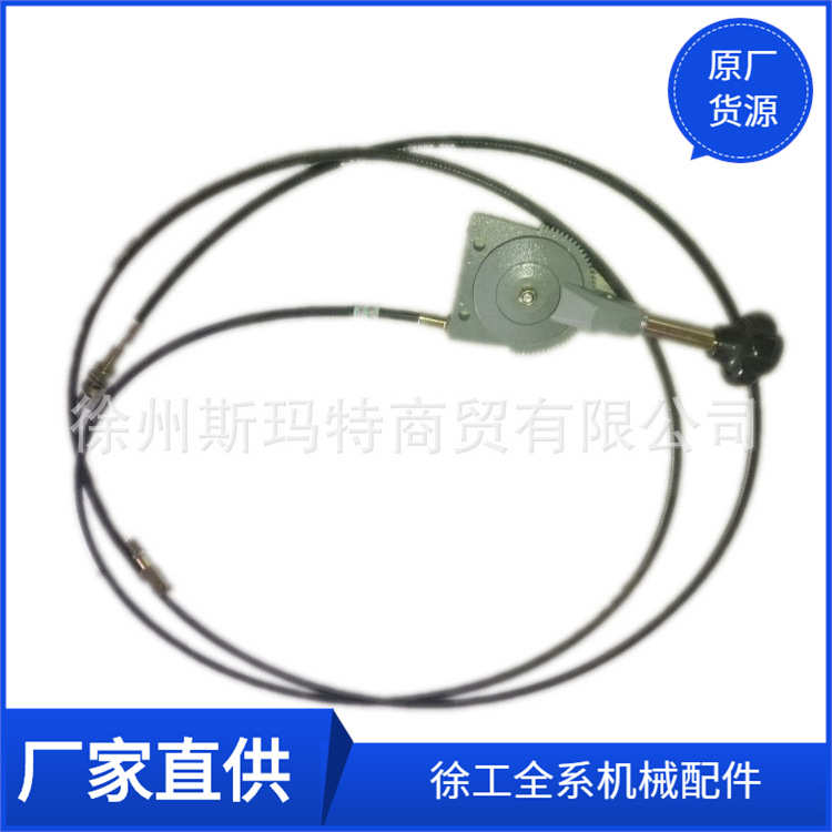 批发徐工原厂配件压路机备件油门软轴800353057
