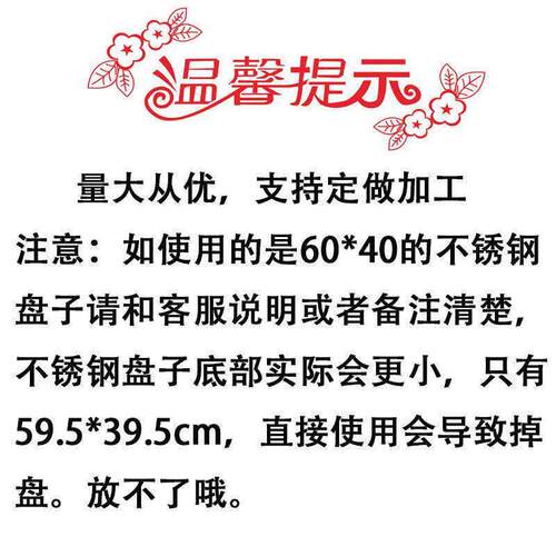 定制不锈钢烤盘架多层托盘面包盘架烘焙架子车份数盘烤箱冰箱架