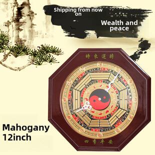 桃木太极八卦钟风水钟指南针钟客厅吸引财富和安全镇屋太极八卦钟