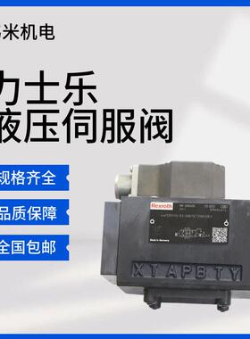 力士乐比例伺服阀R900715445 4WSE2ED10-5X/45B9T315K31EV