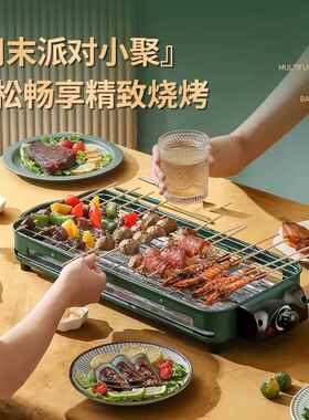 电烤炉家用电烧烤架无烟烤301ML肉炉烤串室内韩式电烤厂盘烧货烧