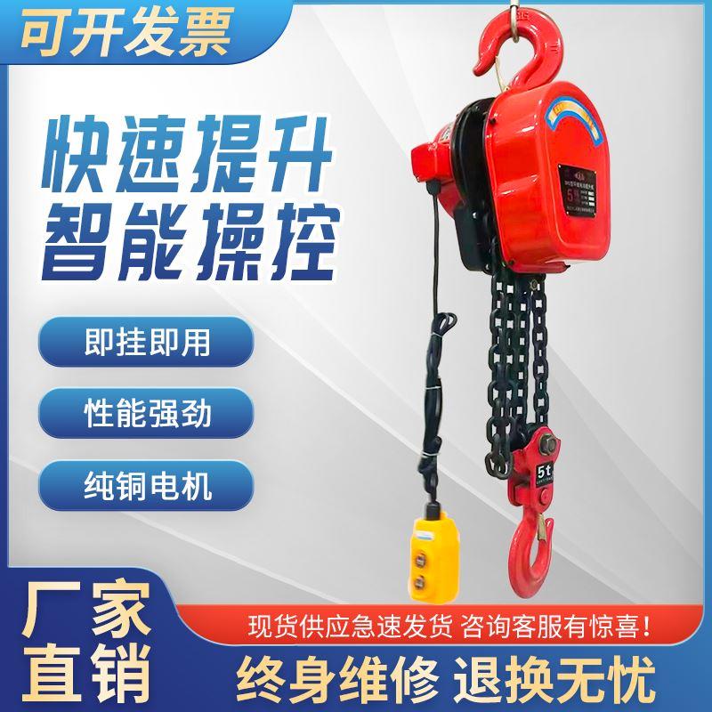 龙门架提升机起重移动升降式小型龙门吊吊机手推跑车手拉电动葫芦