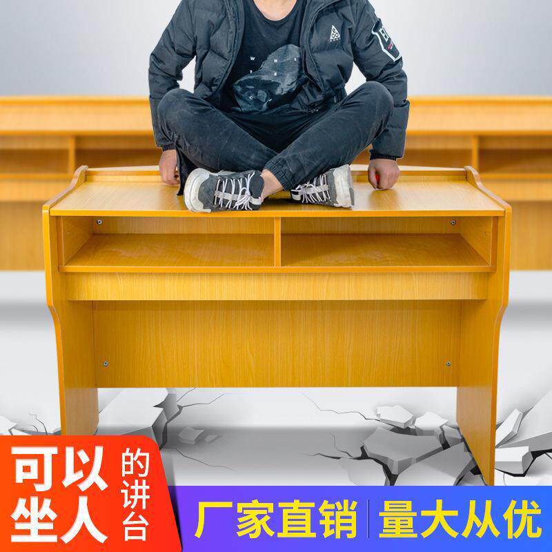 教师讲台桌多媒体迎宾台演讲会议发言台老师讲桌教室学校实木讲台图片