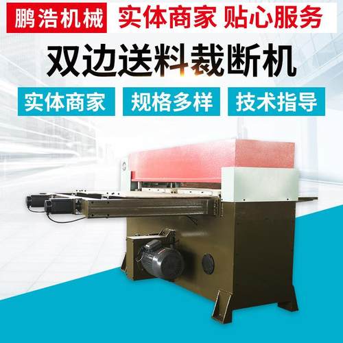 自动精密四柱裁断机珍珠棉海绵皮革冲床液压膜切裁切机四柱裁断机