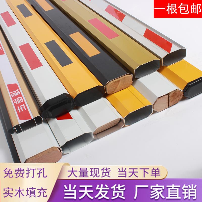 道闸杆停车场铝合金100*50八角杆伸缩杆挡车杆小区门卫升降起落杆
