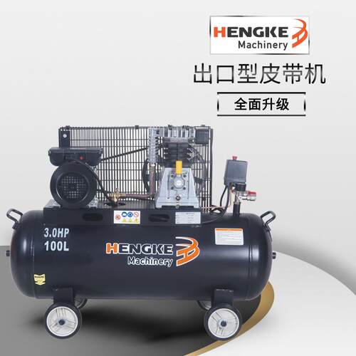 可变频移动式空调压缩机出口型皮带机HK30100H65天然气加气站