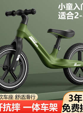 儿童平衡车带脚踏自行车两轮滑步车溜溜车2-3-7岁小孩/宝宝