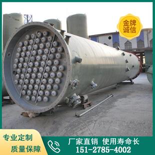 PVC/FRP复合玻璃钢填料塔泡罩干燥塔氯气洗涤塔事故氯吸收塔