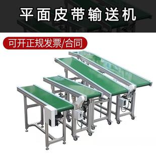 家厂直皮G13带式 输送机 输机电子物流销快递运送输设备流水线带式
