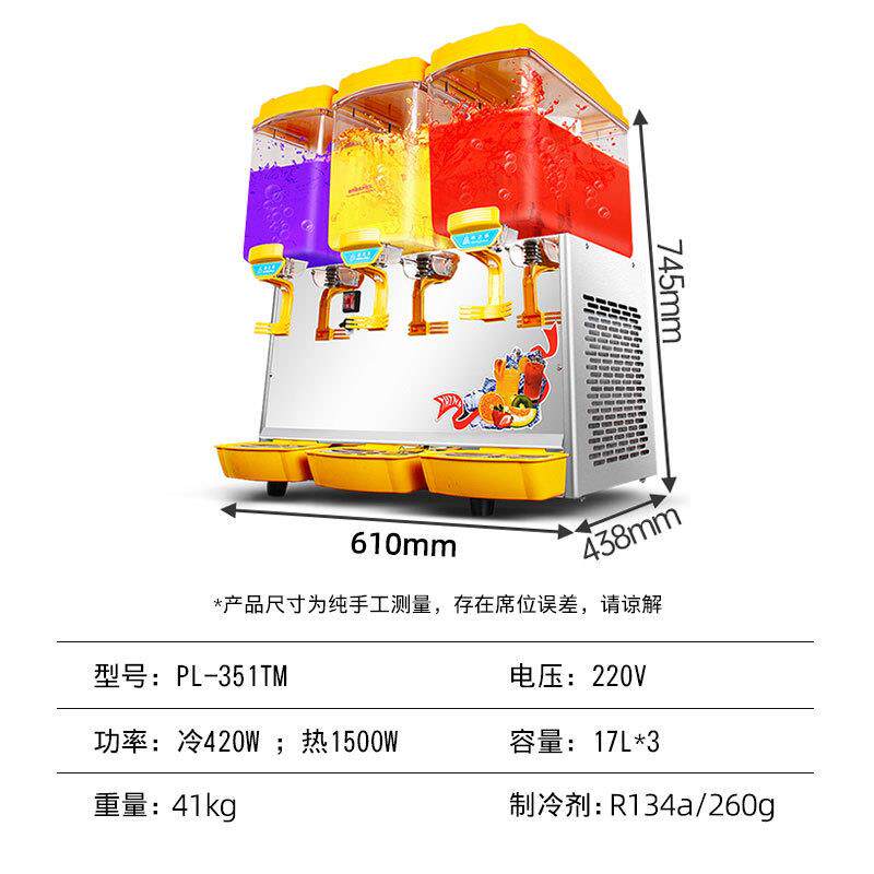 冰之乐饮料机双缸豆浆制冷热机器商用自助餐冰镇酸梅汤果汁冷饮机