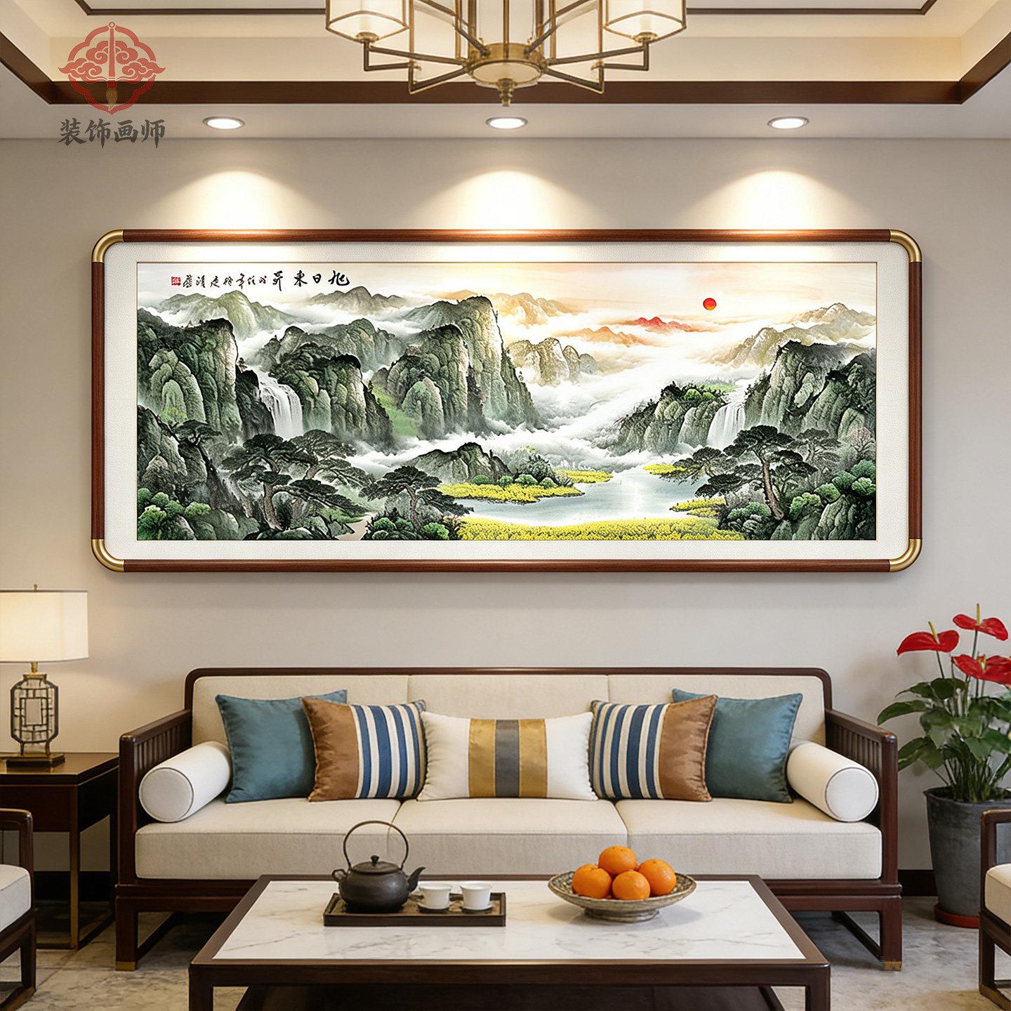 新中式客厅挂画旭日东升山水画沙发背景墙壁装饰大气办公室靠山图