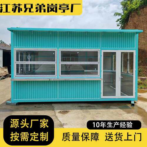 多功能售货亭可移动活动房屋集装箱房网红箱商品店铺夜市小吃摊