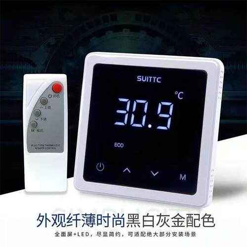 正品韩地暖温控器开关液晶i字显示Wif温控器电热膜电热康水数国暖