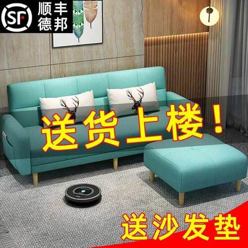沙发小户型两用沙发床折叠客厅现代款公寓楼卧室单人双人布艺沙发