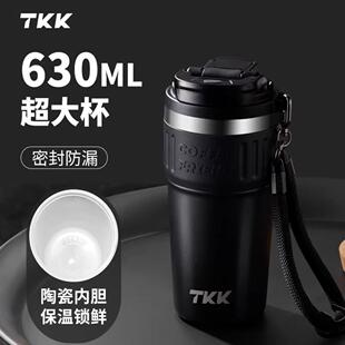 TKK保温杯陶瓷内胆咖啡杯男士生款可携式车载保冷不锈钢吸管水杯