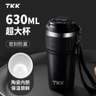 TKK保温杯陶瓷内胆咖啡杯男士生款可携式车载保冷不锈钢吸管水杯