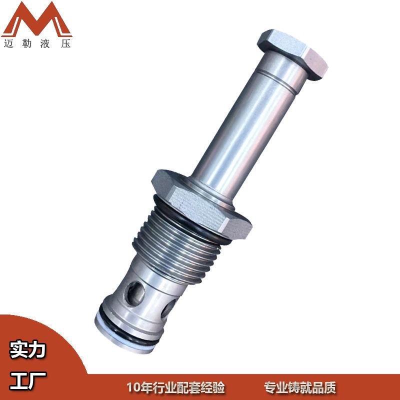 迈勒液压工厂直发液压螺纹插装阀SV12-20电磁球阀海德福斯型