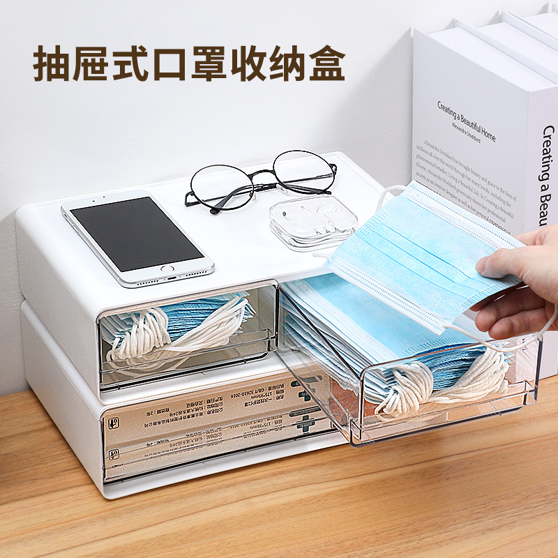办公室桌面口罩收纳盒玄关家用创意一次性儿童口鼻罩存放盒大容量