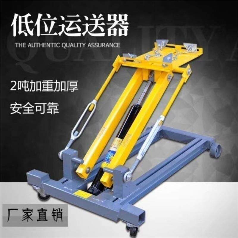 三吨变速箱托架大车货车变速箱拖顶T波箱顶低位运送器汽修工具