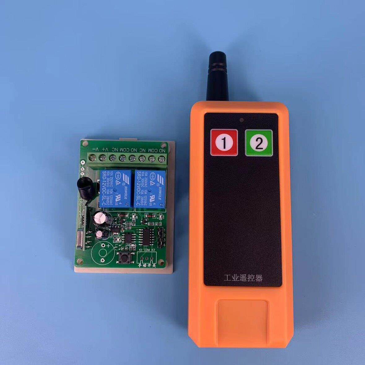 2路24V36V48V220V380V宽电压2键大功率无线遥控开关电机马达工业