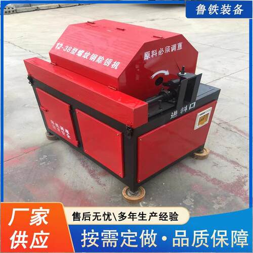 鲁铁出售小型钢筋除锈机 钢筋除锈机SL-12-38型全自动除锈机