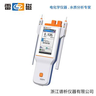 离子计酸度计标配套装 287L型便携式 上海雷磁PXBJ