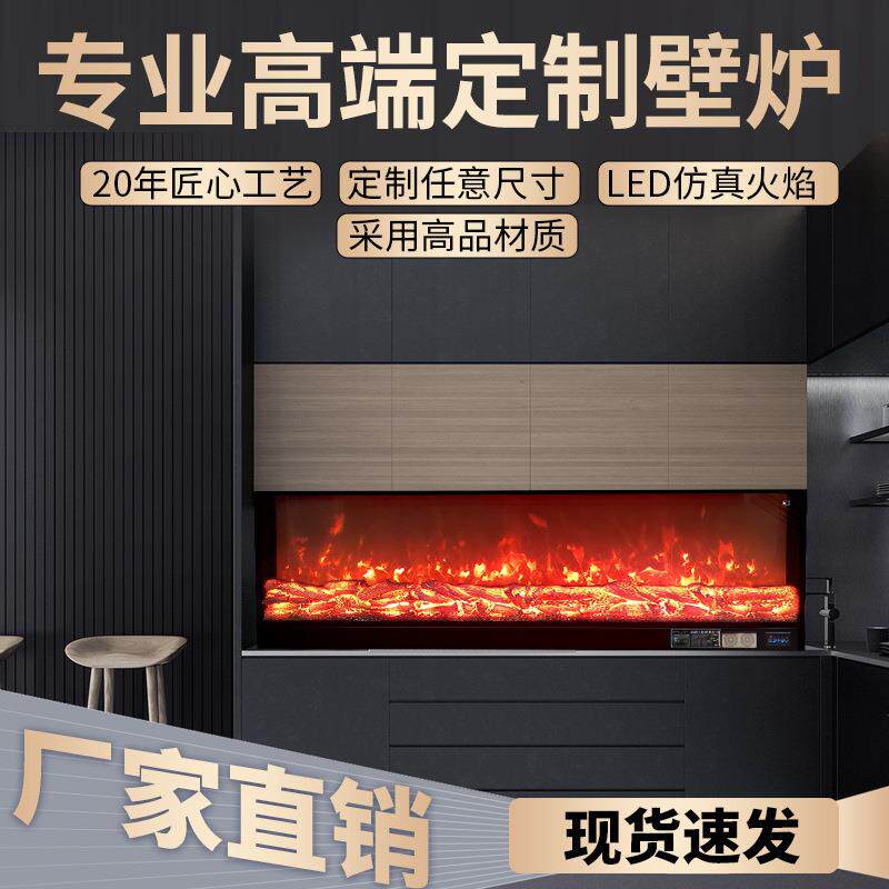 厂家直销网红电壁炉嵌入式仿真火焰取暖器家用欧式装饰柜电子壁炉