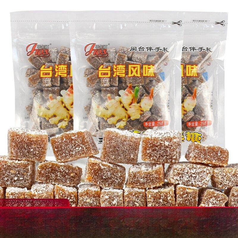 厦门特产嘉坞手工姜糖老姜糖袋装红糖芝麻闽南红糖软糖