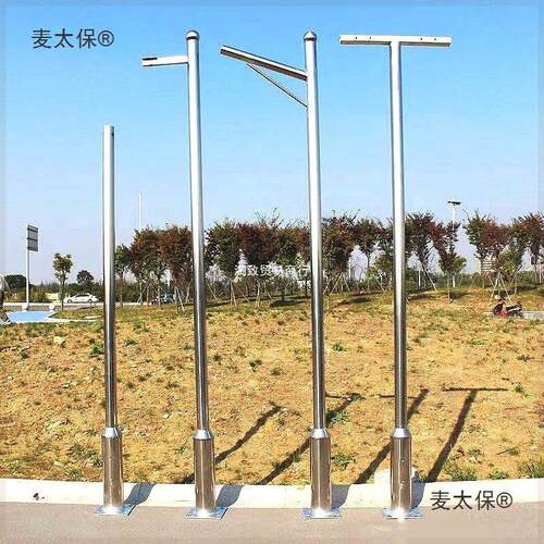 不锈钢灯杆3米4米led庭院灯投光灯户外太阳能路灯杆立柱A字麦太保
