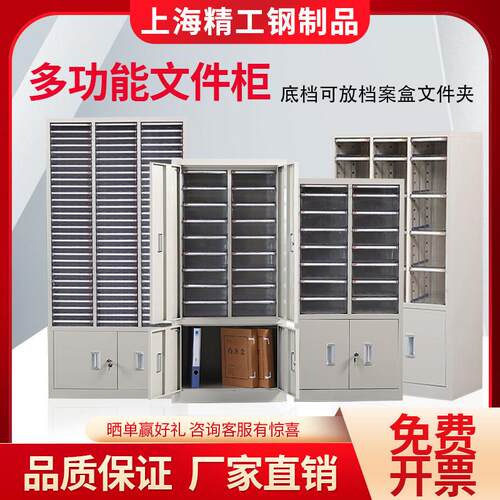 a4收纳柜办公室文件柜资料柜抽屉式票据柜多层样品收纳柜铁皮柜子