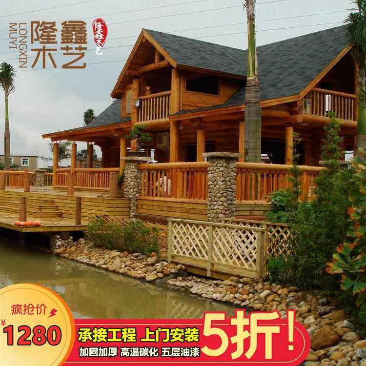 户外木屋别墅民宿防腐木乡村移动小房子庭院室外简易实木组装